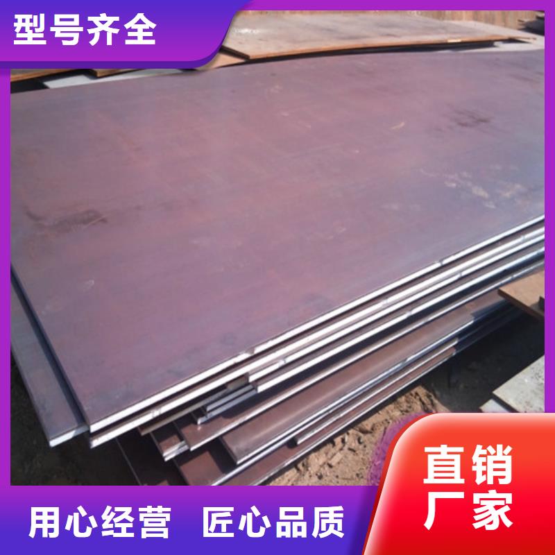合金钢板弹簧钢板产品优良