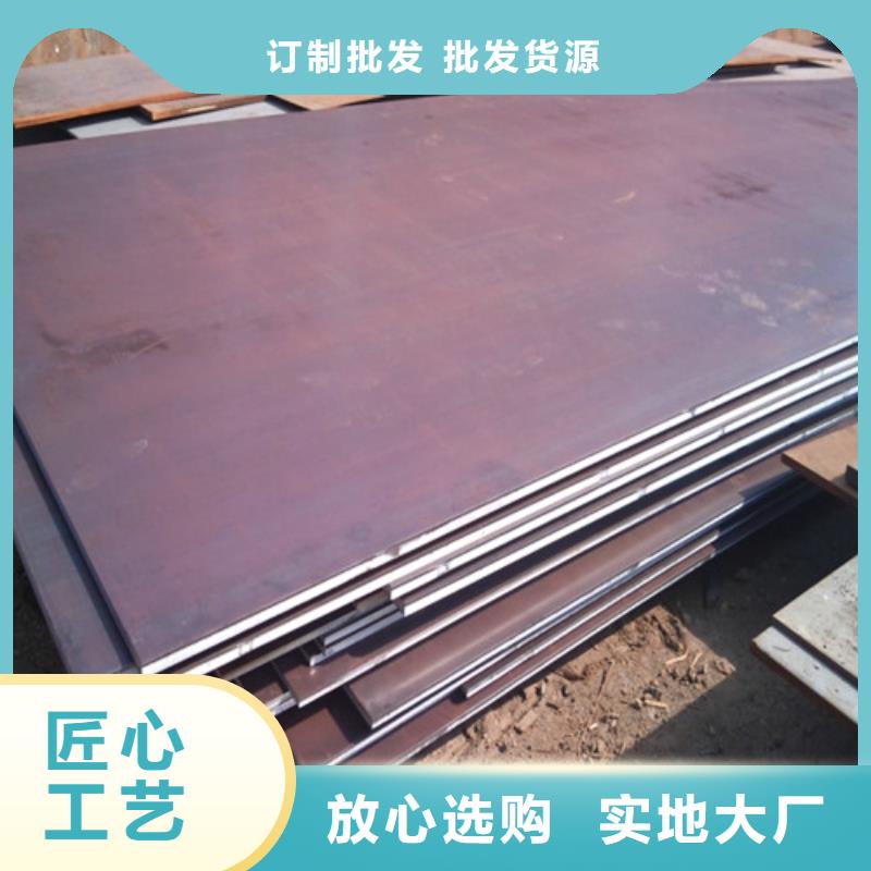 合金钢板高强板质量不佳尽管来找我