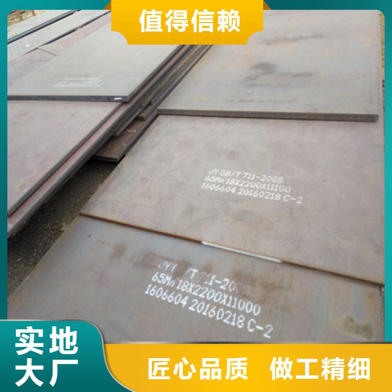 合金钢板弹簧钢板产品优良