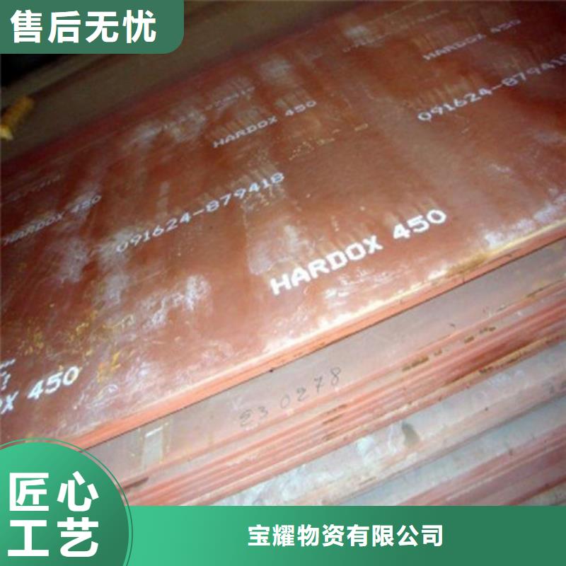 合金钢板耐候钢板极速发货