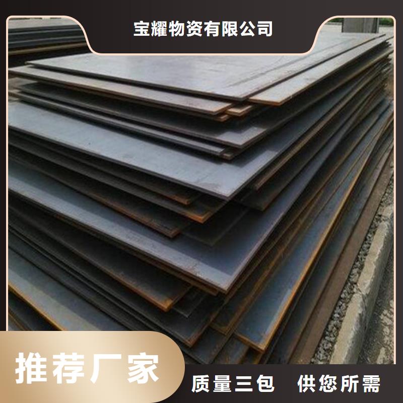 合金钢板弹簧钢板产品优良
