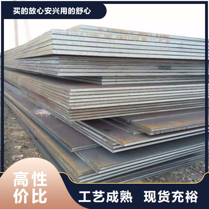 弹簧钢板高强板联系厂家
