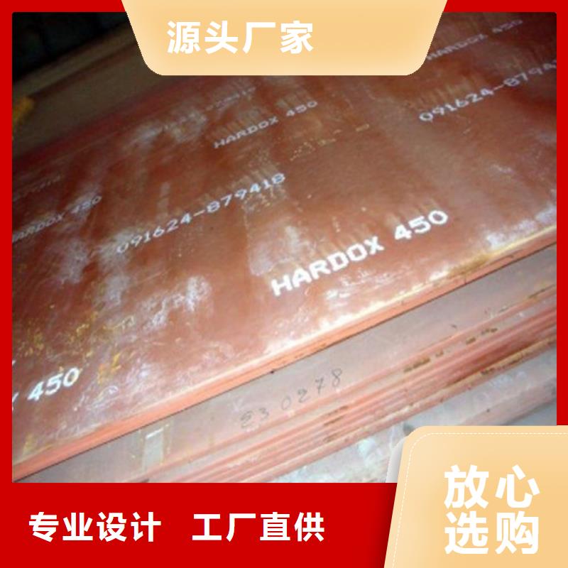 【弹簧钢板合金钢板批发供应】