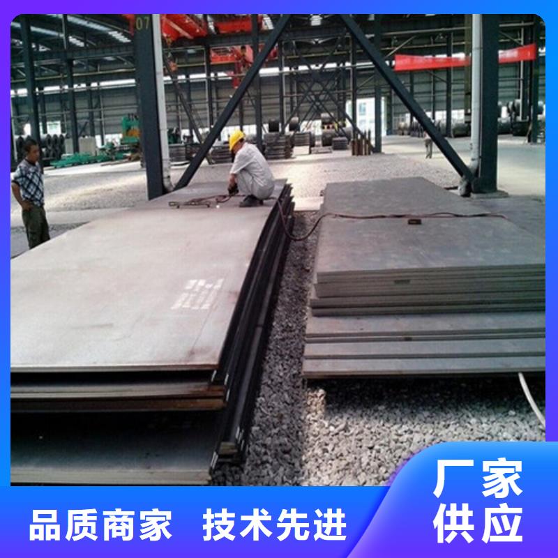 弹簧钢板高强板优良工艺