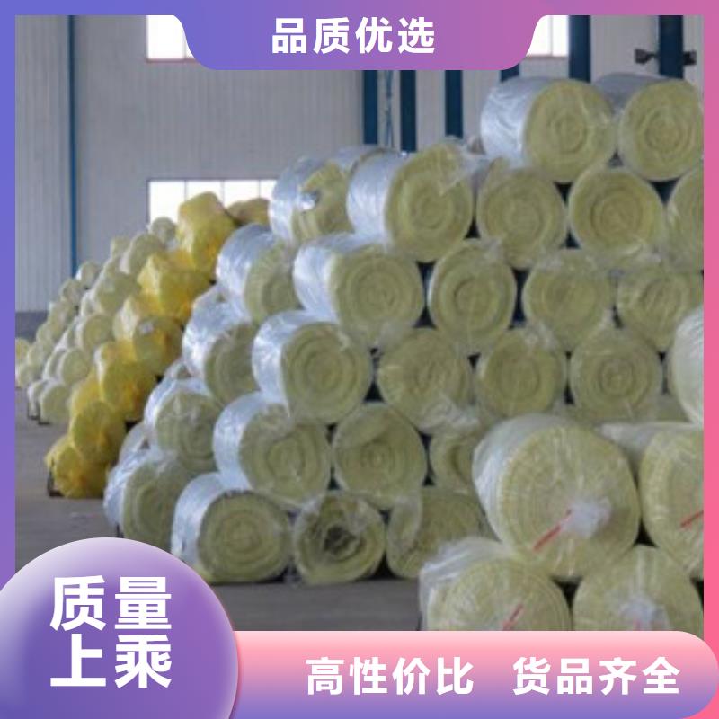 玻璃棉硅酸铝针刺毯厂家真材实料
