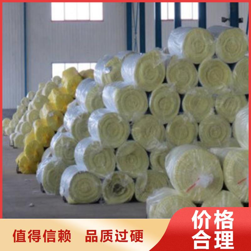 玻璃棉橡塑保温管放心购