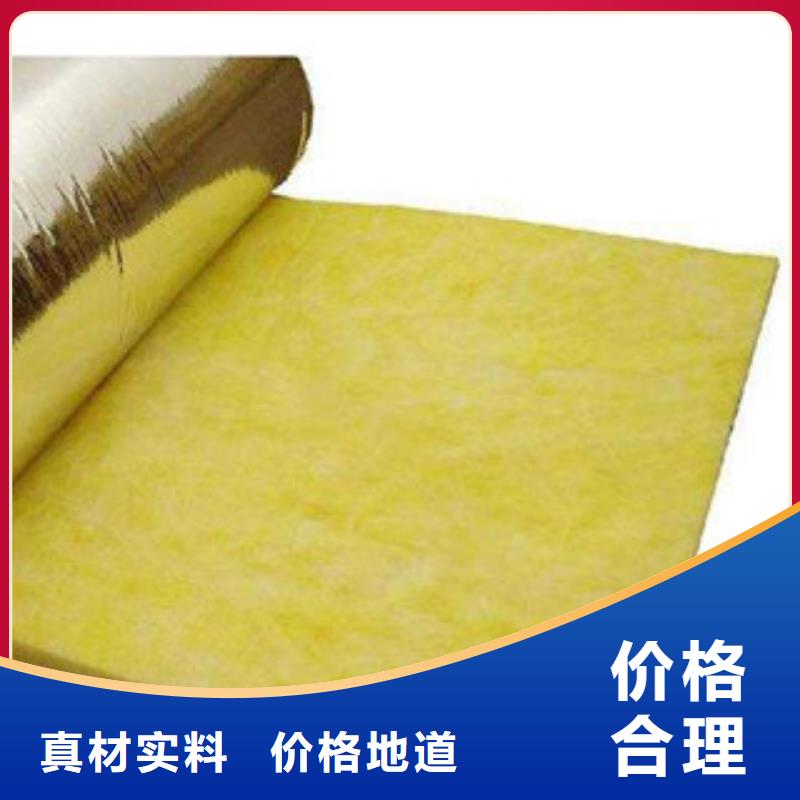 【玻璃棉_硅酸铝针刺毯从厂家买售后有保障】