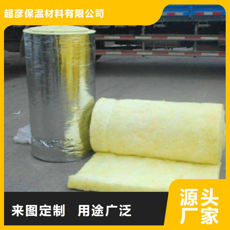 玻璃棉-玻璃棉板价格优质原料