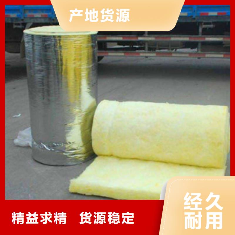 玻璃棉玻璃棉卷毡厂家工艺成熟