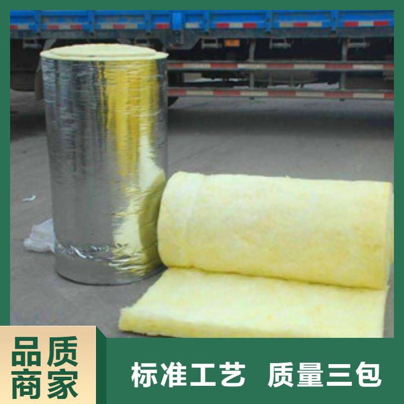 玻璃棉-玻璃棉板价格24小时下单发货