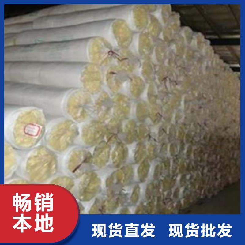 玻璃棉橡塑管价格现货销售