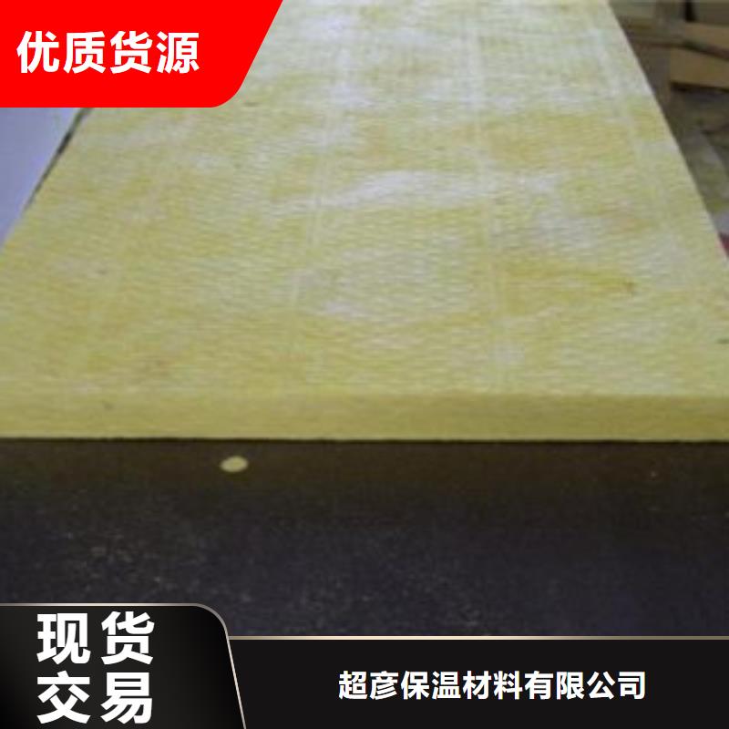 玻璃棉玻璃棉卷毡厂家工艺成熟