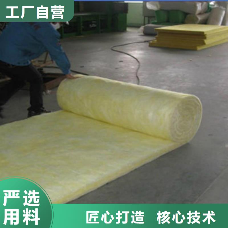 玻璃棉-橡塑板厂家N年生产经验