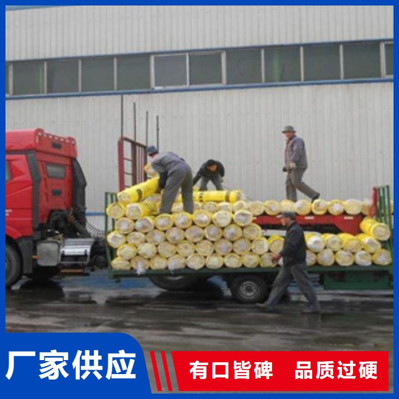 玻璃棉-玻璃棉板价格优质原料