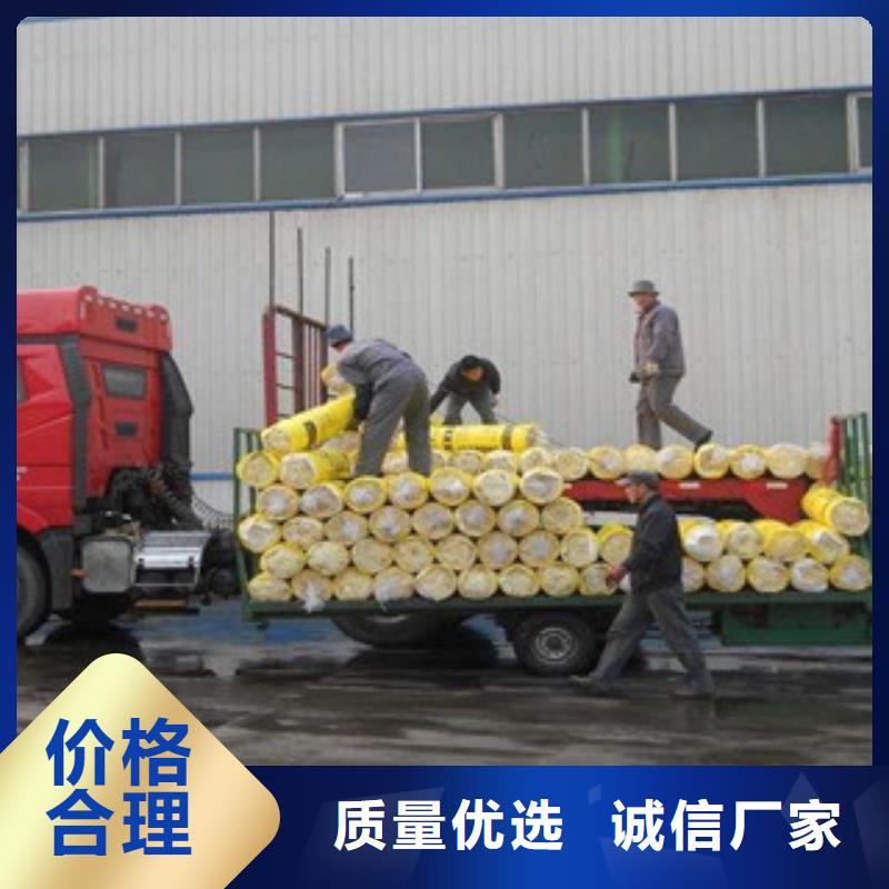 玻璃棉橡塑保温管自主研发