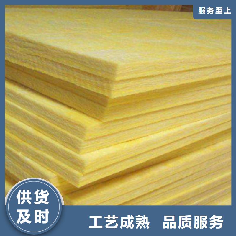 玻璃棉橡塑板厂家工艺精细质保长久