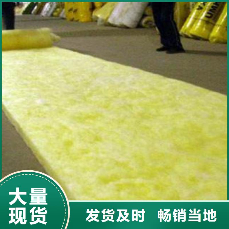 玻璃棉-玻璃棉板追求细节品质