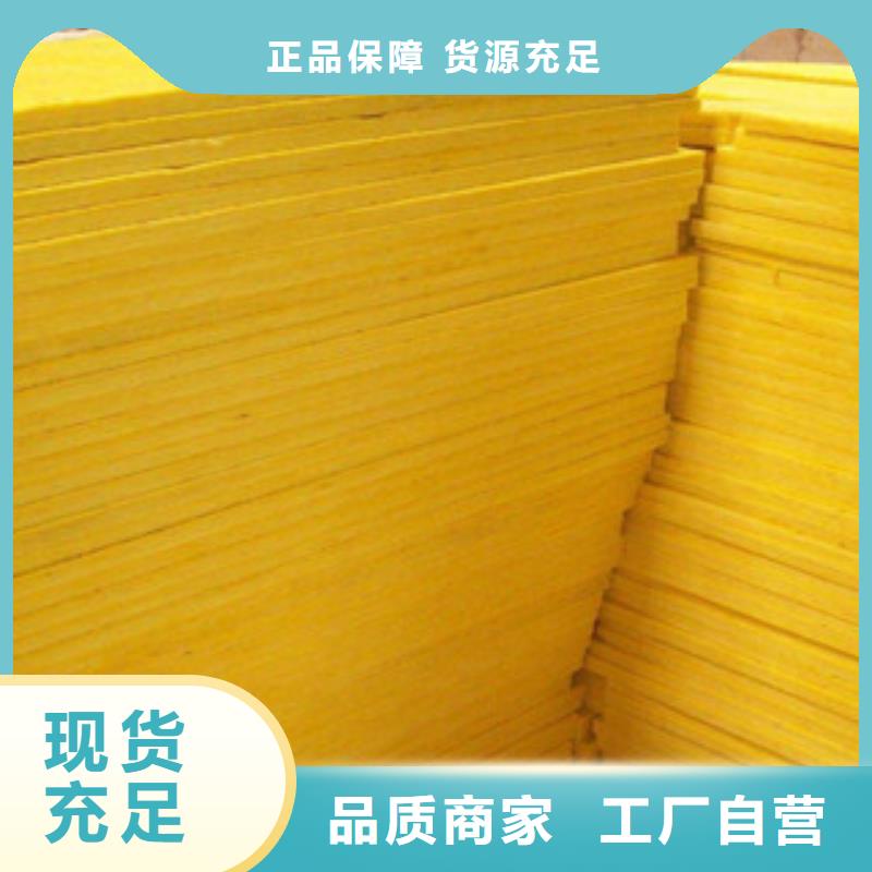 玻璃棉玻璃棉板价格服务至上