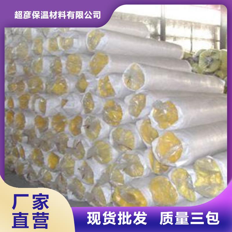 玻璃棉橡塑板厂家好产品好服务