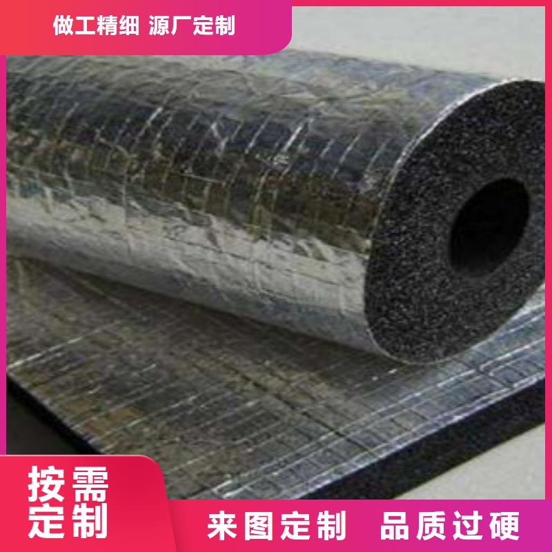 橡塑玻璃棉卷毡的图文介绍