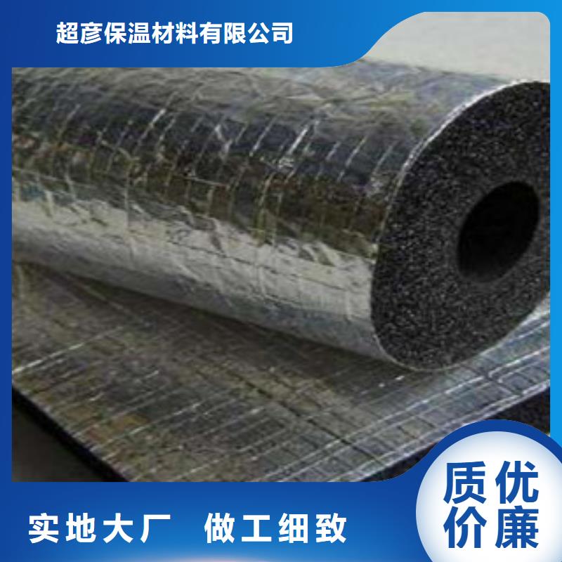橡塑,玻璃棉板价格性能稳定