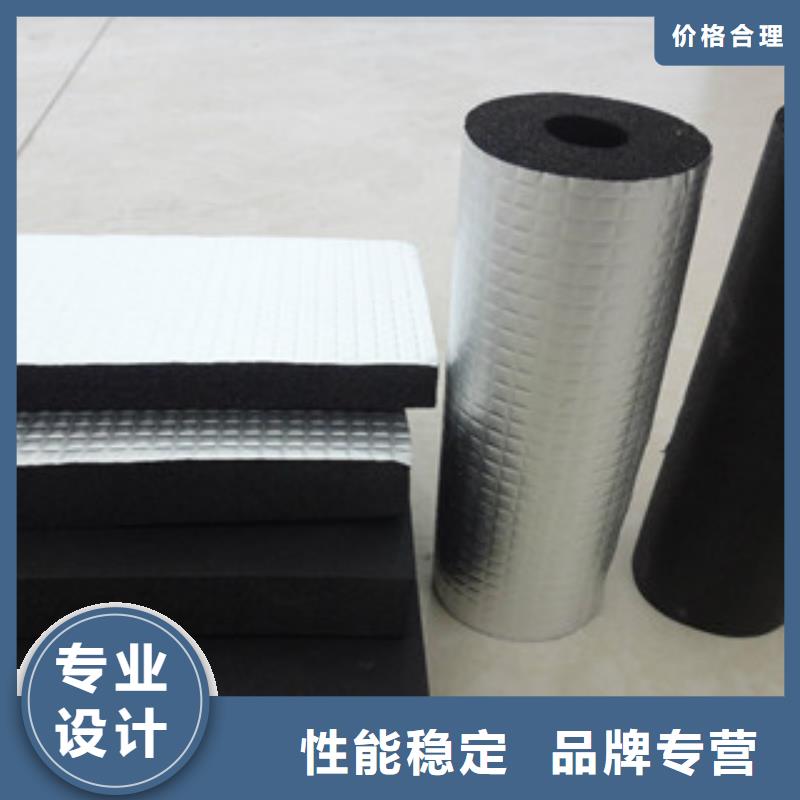 橡塑玻璃棉卷毡的图文介绍