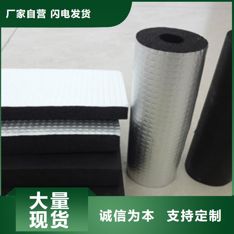 橡塑玻璃棉卷毡质优价廉