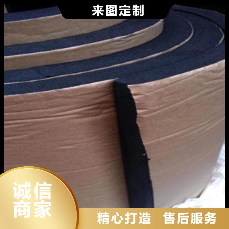 【橡塑】-橡塑管价格保质保量