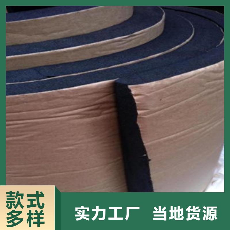 橡塑,玻璃棉板价格性能稳定