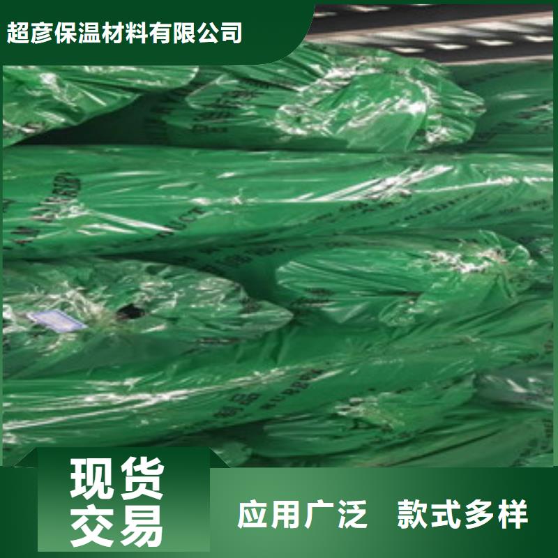 【橡塑】硅酸铝针刺毯销售的是诚信