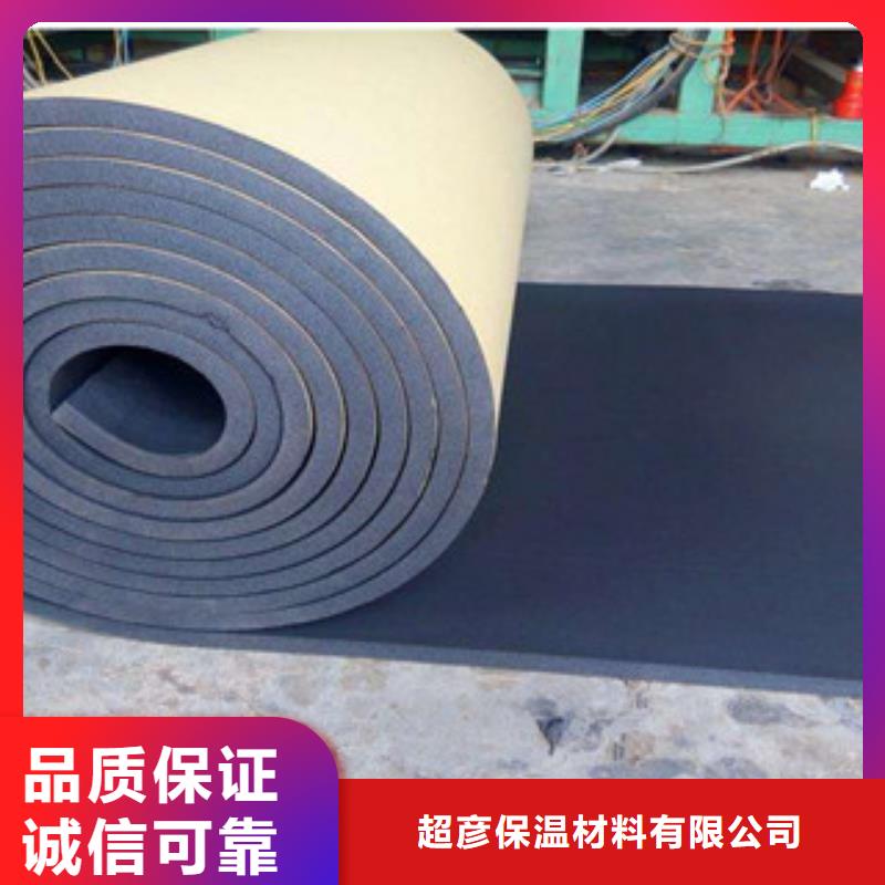 橡塑_【橡塑管价格】货源足质量好