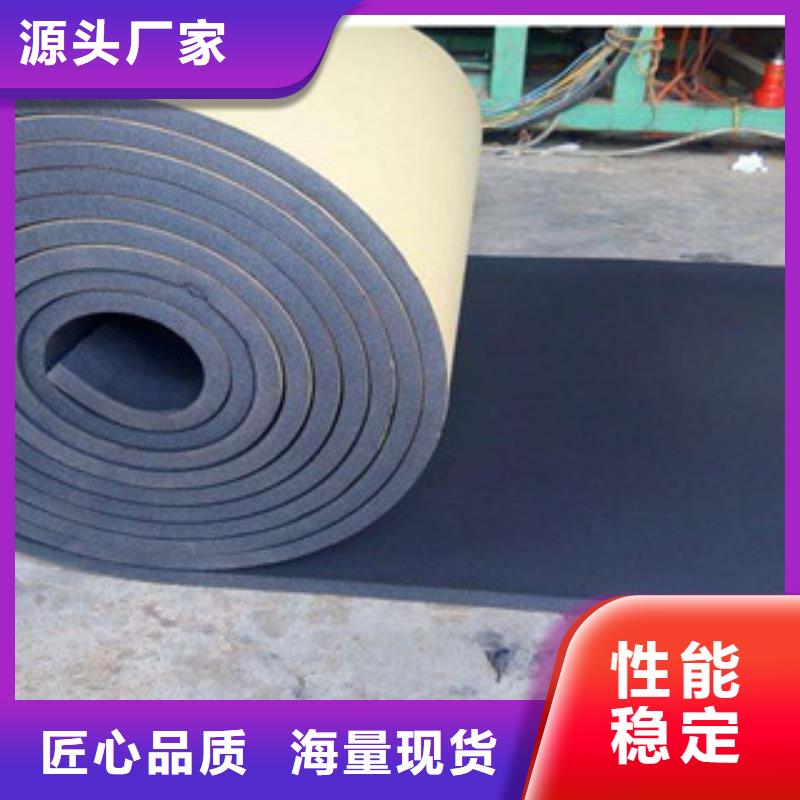 橡塑-橡塑管价格质保一年