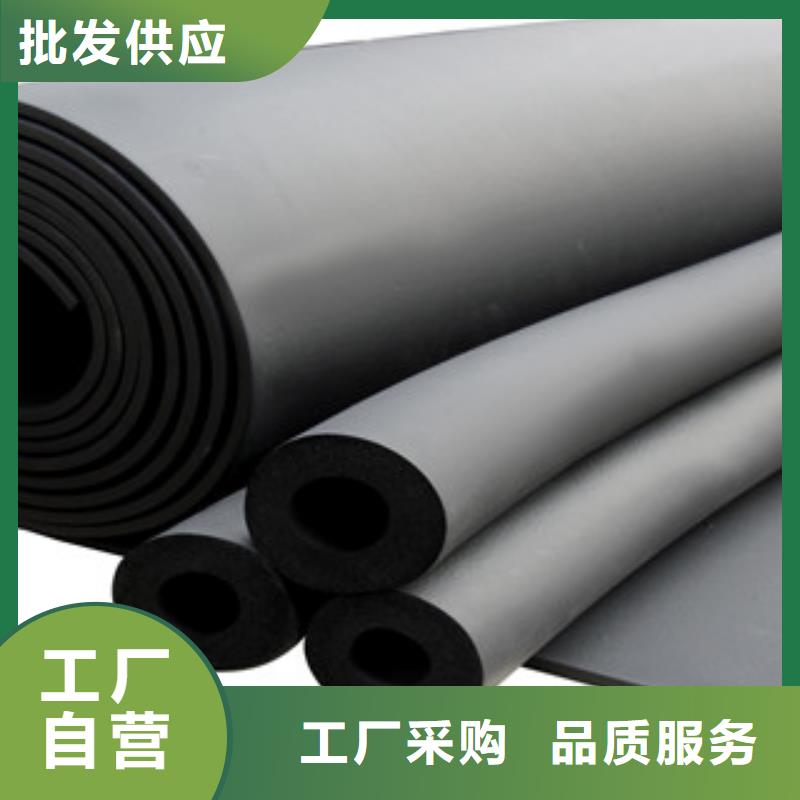 橡塑-橡塑管价格质保一年