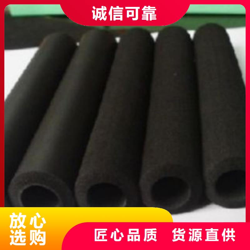 【橡塑-橡塑保温管拒绝差价】