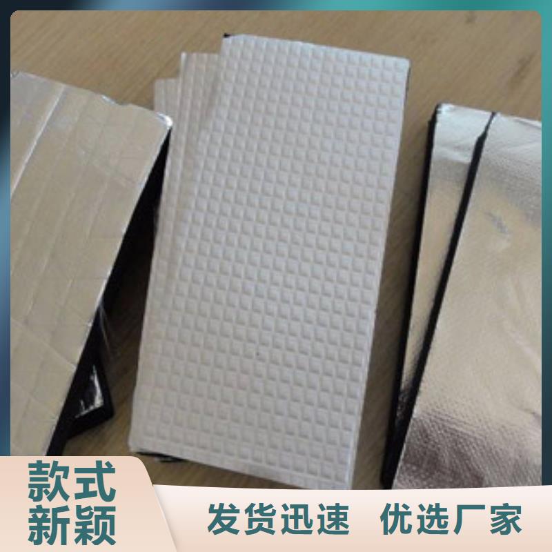 橡塑-玻璃棉板现货销售