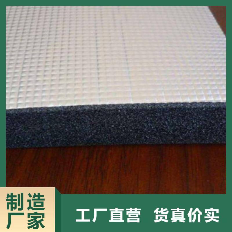 橡塑-玻璃棉板现货销售