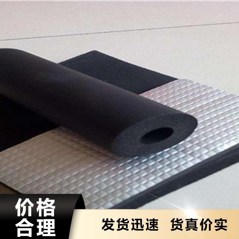 橡塑,【硅酸铝毡】有口皆碑