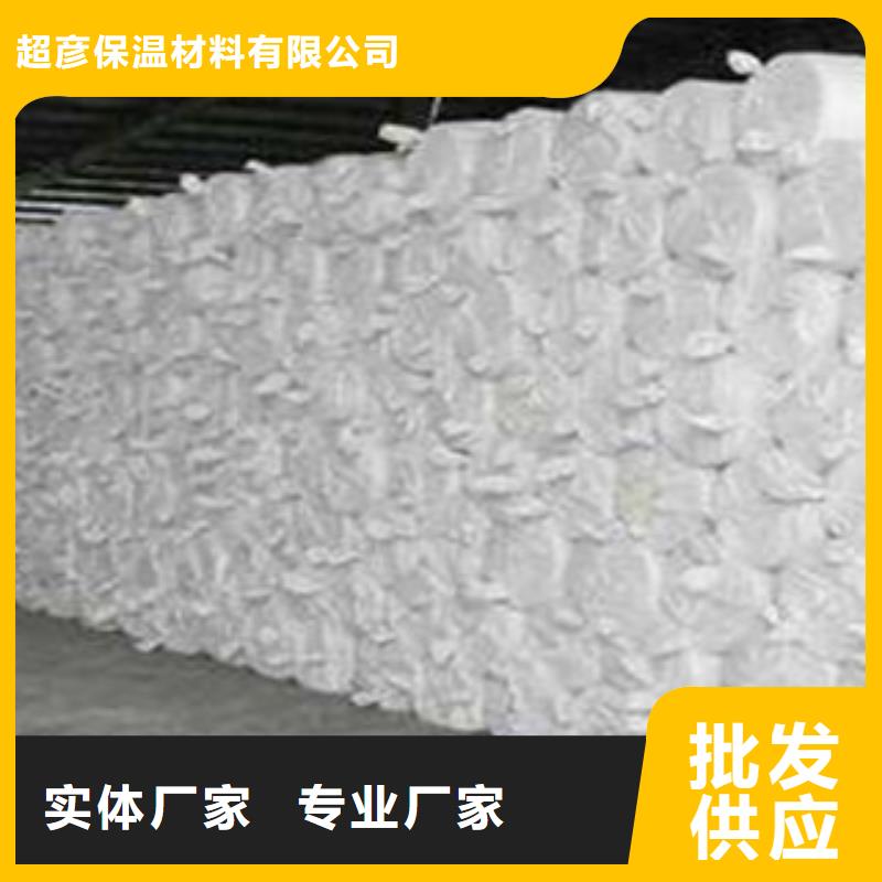 【硅酸铝】玻璃棉卷毡专业生产团队
