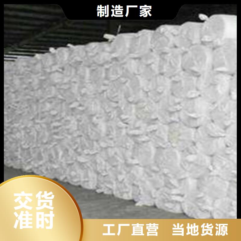 硅酸铝玻璃棉卷毡厂家精选
