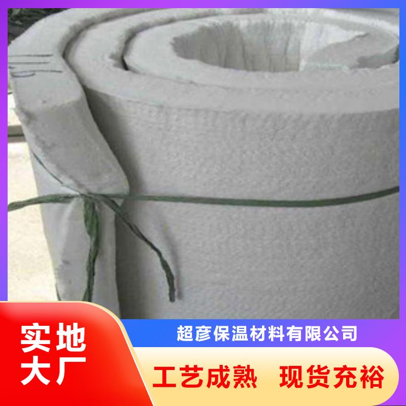 硅酸铝玻璃棉板好产品好服务