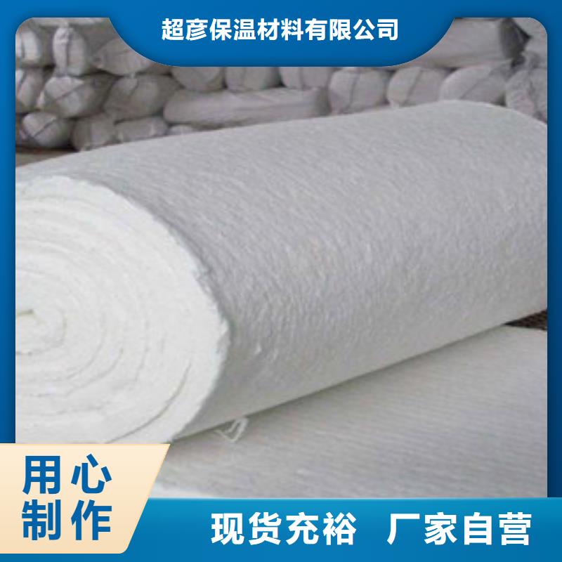 【硅酸铝】玻璃棉卷毡厂家从源头保证品质