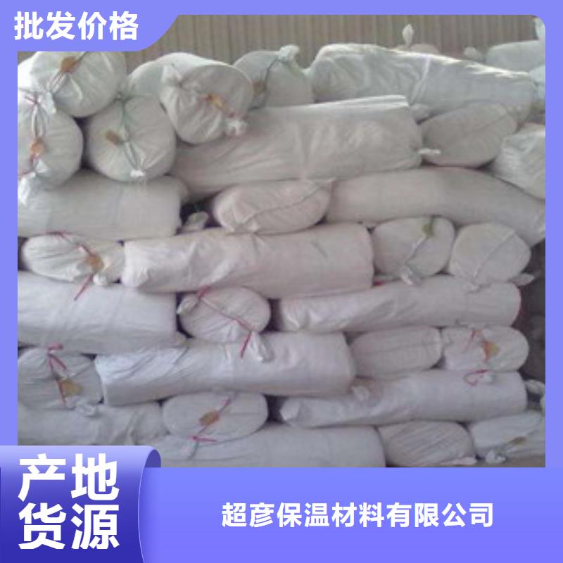 硅酸铝,橡塑板厂家快速发货