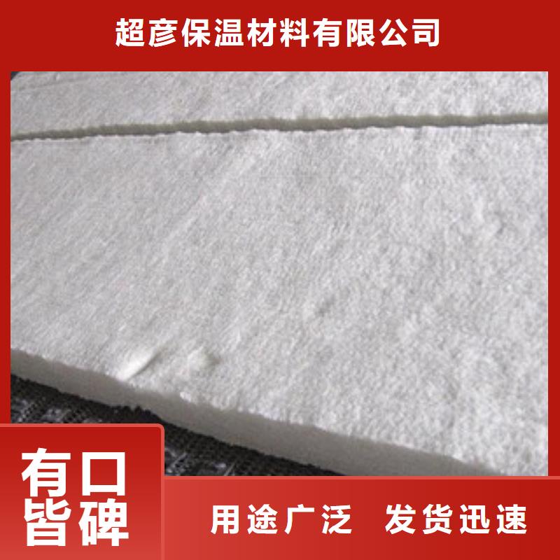 硅酸铝_硅酸铝针刺毯厂家专注质量