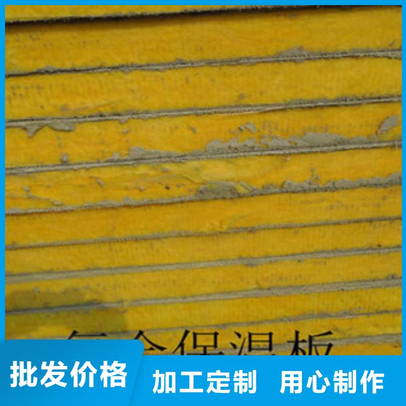 玻璃棉板玻璃棉卷毡好品质选我们