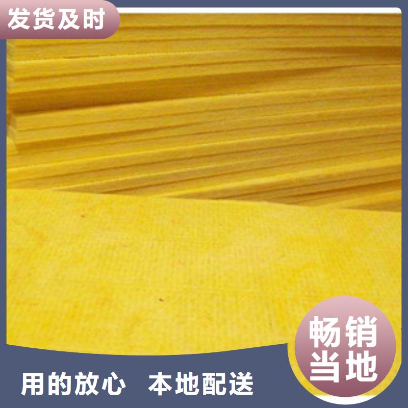 【玻璃棉板玻璃棉板价格多年行业经验】