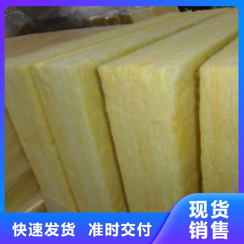 玻璃棉板,橡塑保温管品质有保障