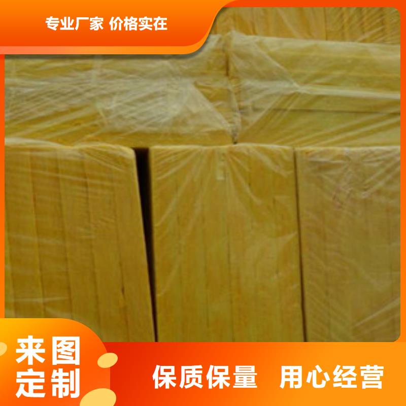 【玻璃棉板】-橡塑保温管免费询价