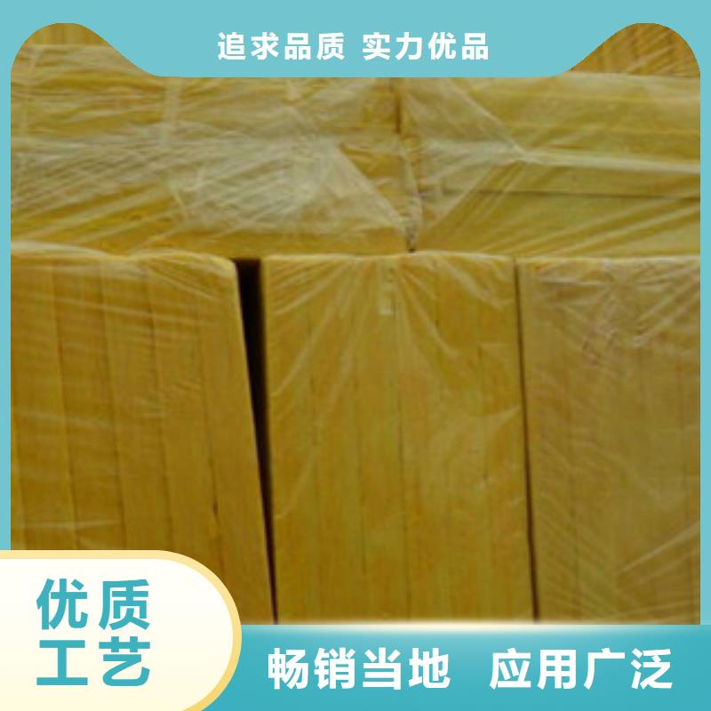 【玻璃棉板】玻璃棉板价格同行低价