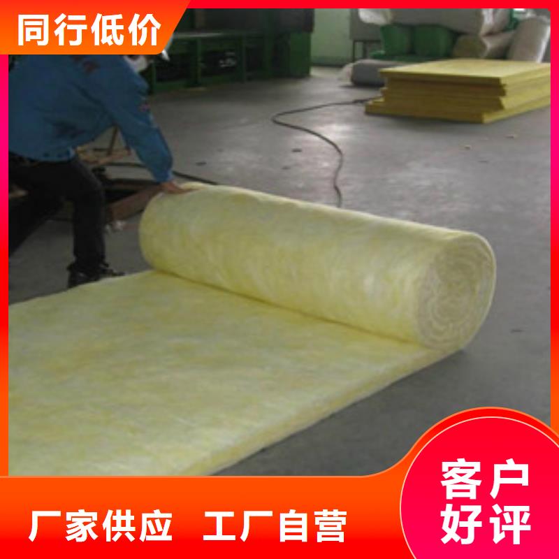【玻璃棉板】玻璃棉板价格同行低价
