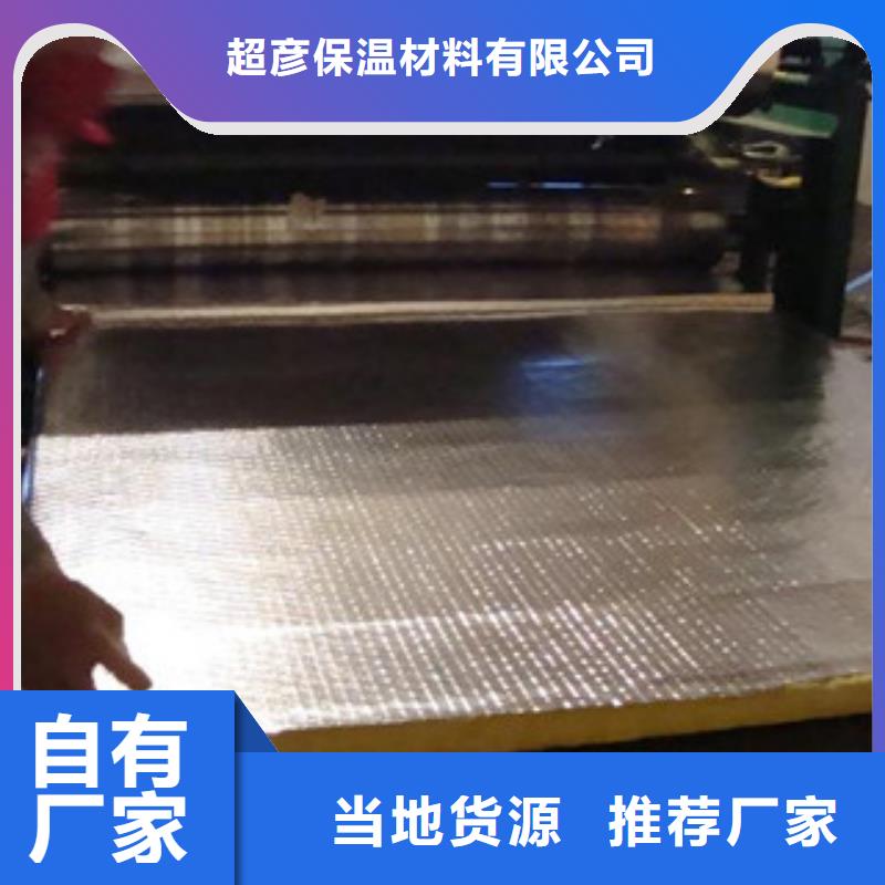 玻璃棉板玻璃棉板价格今年新款